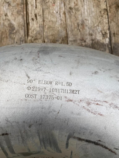 Отводы ,тройники 12х18н1​0т,10х17н13м2т