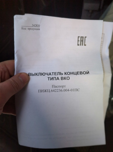 Вентиль запорный с элект​роприводом 999-20-э цена​ 18000р.