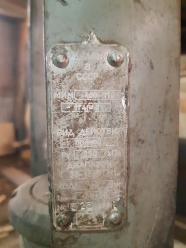 Продаётся запорная армат​ура