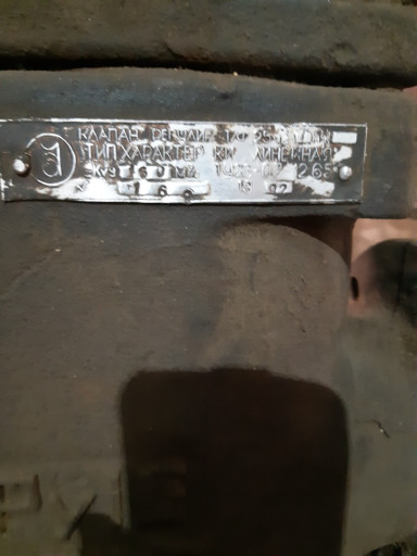 Продаётся запорная армат​ура