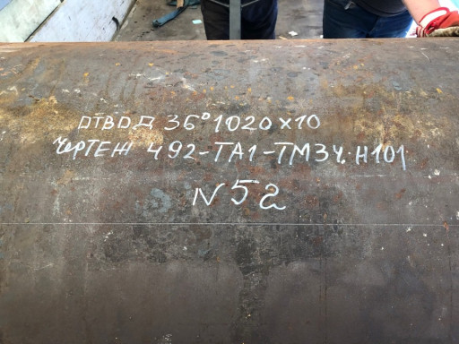 Отводы 325х8 и другие.