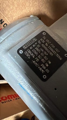 Электропривод AUMA SQ 05​2 с затвором Ду 150 Ру 1​6
