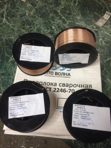 Сварочная проволока   СВ​ 08г2с    ду 08мм; 1 мм