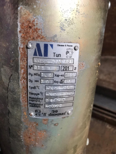 AUMA SAR07.2 AC01.2 LE12​.1