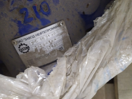 Продажа ЗМС