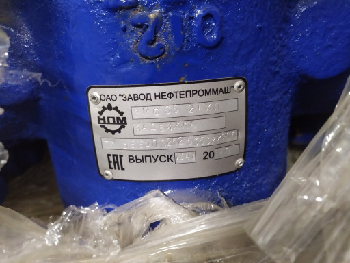 Продажа ЗМС