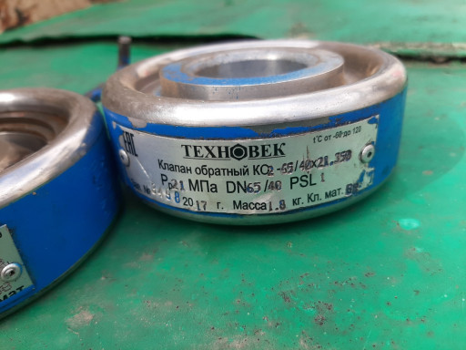 КО2-65/40×35, вентиль пр​оботборник ВП1 Техновек