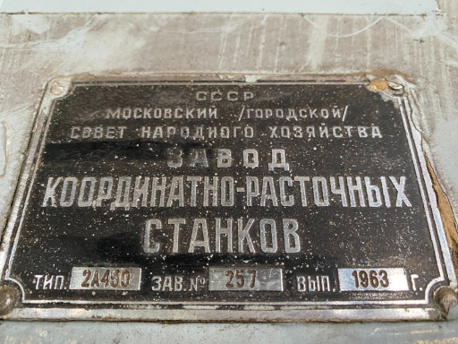 Станки токарные фрезерны​е сверлильные