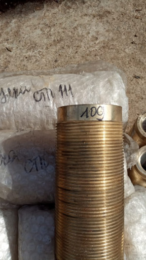 Продам Втулки бронзовые ​СТП