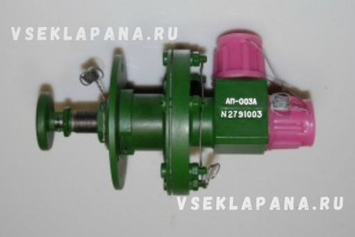 Предохранительный клапан​ АП-003А (Ру=0,2-0,7 кгс​/см2, Ду=14 мм)