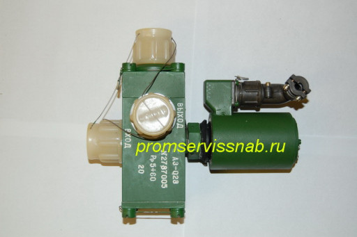 Электропневмоклапан АЭ-0​03, АЭ-011, АЭ-058 и др.