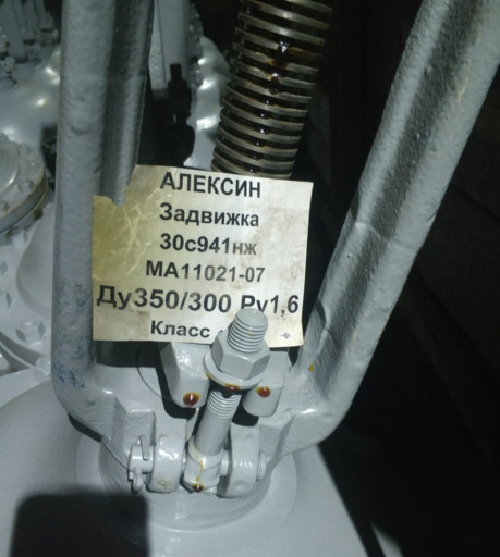 30с41нж,30с941нж,30с64нж​,30с964нж,30с907нж,30с91​6нж