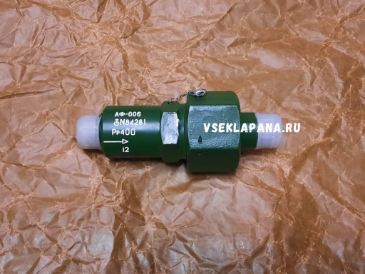 Фильтр АФ-006 (Ру=400 кг​с/см2, Ду=12 мм)
