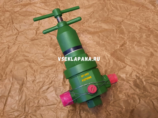 Редуктор Ар-004 (Рвх =23​0-25 кгс/см2, Рвх=15-1 к​гс/см2) - 24000 руб/шт