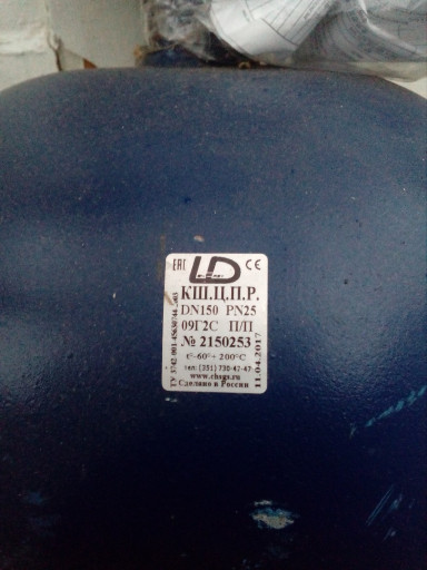 Продам кран КШЦП  ДУ150 ​РУ25 С РЕДУКТОРОМ.