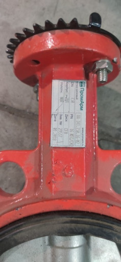 Затворы Ду150 Ру16 ПромАрм, Армтэк.