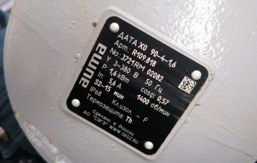 Продам привод auma аума ​saex 14.6