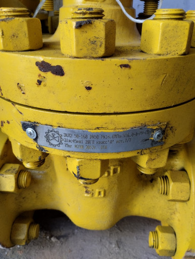 запорная арматура - продам