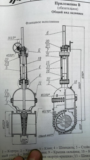 Продам задвижку 30с941нж Ду 1000 Ру 16 Гусар, 2019 год, кл. А с Редуктором