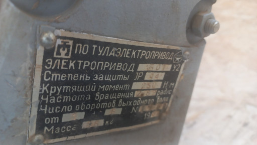 Продам привода нб