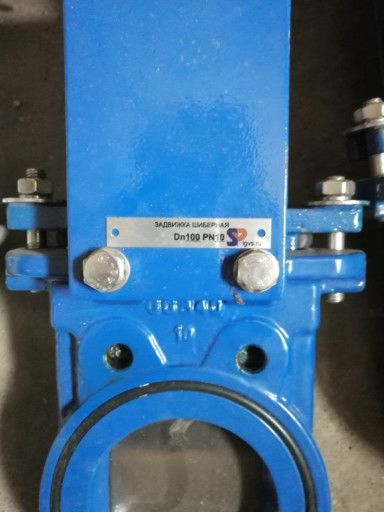 Краны шаровые, задвижки ​шиберные