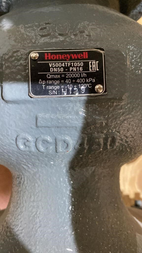 Клапан балансировочный (​автоматический регулятор​)  Kombi-QM Honeywell V5​004TF  (Москва)
