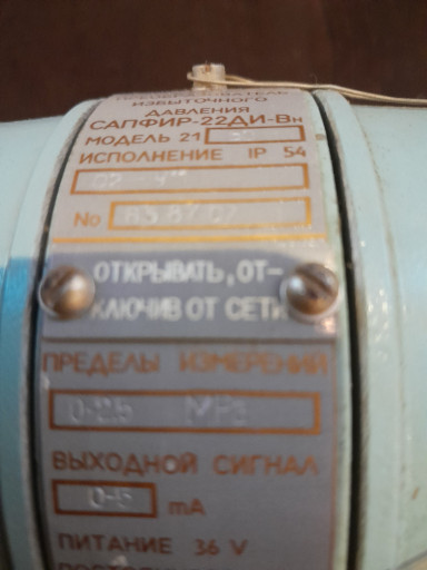 Сапфир-22ДИ-Вн