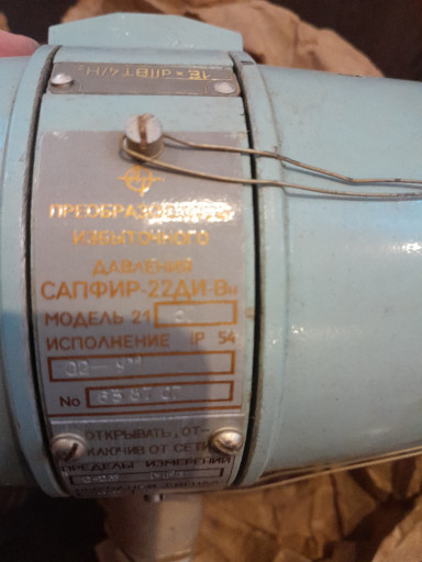 Сапфир-22ДИ-Вн
