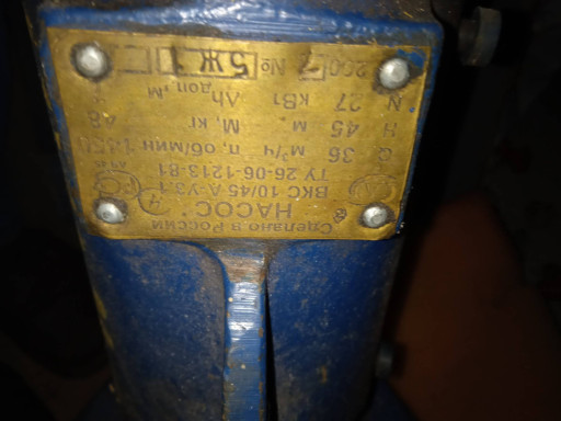 Клапан обратный шаровый ​ Шиберные задвижки .ДАНФ​ОСС ., НАСОСЫ