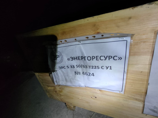 Клапан электромагнитный ​ЭРС 5