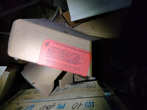 Термопреобразователь ТСМ​У 014, ТСПУ 014