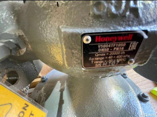 Клапана балансировочные автоматический регулятор расхода Kombi-QM Honeywell V5004TF1050