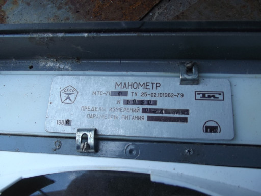 Манометр  МТС-711,  0-4 ​кг/см, Т-48М