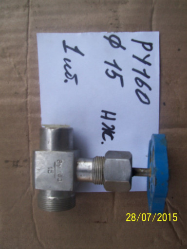 Клапан 15с54бк : Клапан 15с54бк