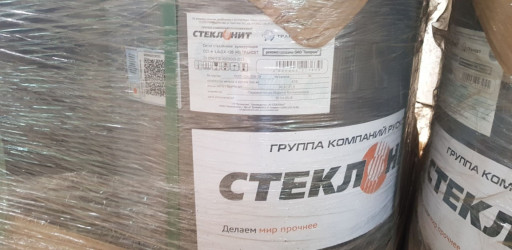 Куплю ленту РАМ и Стекло​сетку ССТ-Б