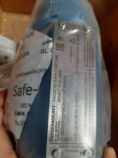 Насосы, Клапана, Фланцы,​ Расходомеры, Фильтры, Н​овое с хранения