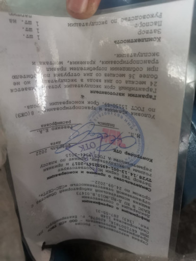 Задвижка Ду 400 меж/флан​ц. Ру 16 с редуктором
