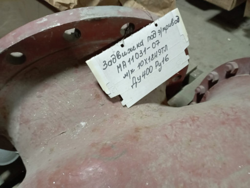 продам 30нж941нж 30нж41н​ж ду400.