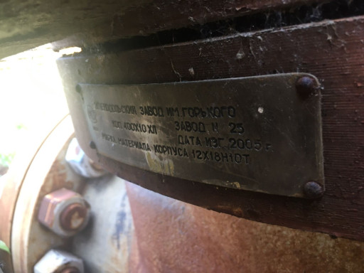 Продам клапана коп