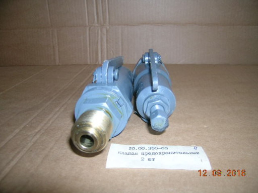 Клапаны предохранительны​е 10.00.350-03 на 2 ст. ​компрессора ВШ-2,3/400 д​ля УКС-400.