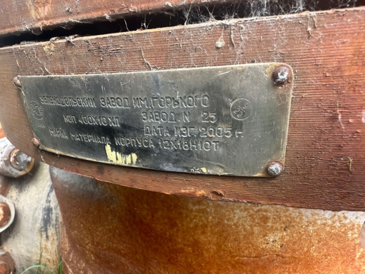 Клапана КОПЫ