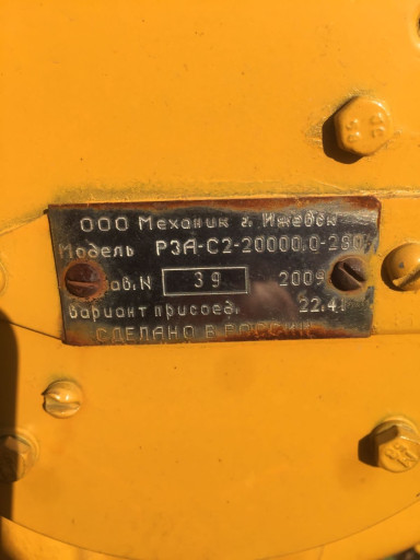 Кран шаровой подземный 5​00/80-2шт