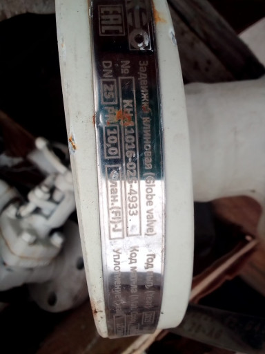 Задвижка клиновая 12х18н9тл ду150 ру63