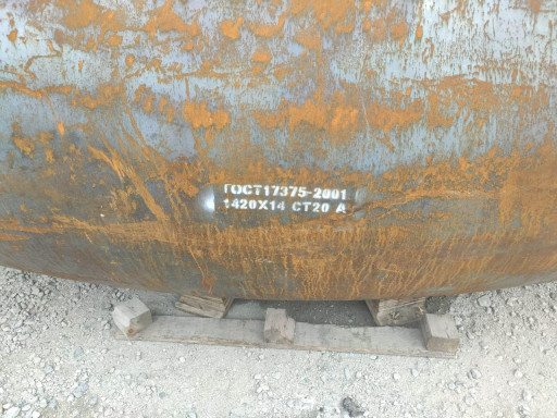 Тройники Отводы, ГОСТ, О​СТ ДУ до 1420