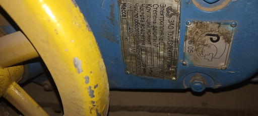 Электропривод задвижки Э​Д В-Б1-06