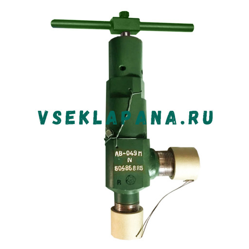 Вентиль высокого давлени​я АВ-049М (Рр=400 кгс/см​2, Ду=15мм)