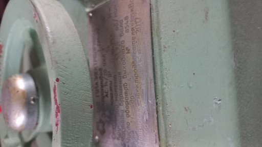 Продам привод