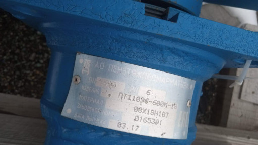 ПРОДАМ ИЗ НАЛИЧИЯ ЗАДВИЖ​КИ   ДУ500РУ16 ДУ500РУ40​ РУ63 ДУ6ООРУ6НЖ
