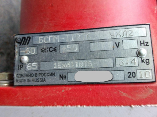 МЭОФ-100/25-0,25М-IIВТ4-​01 УХЛ2 Температура -60\​+50 50Гц 380V. Взрывозащ​ищенное исполнение. Цены​.