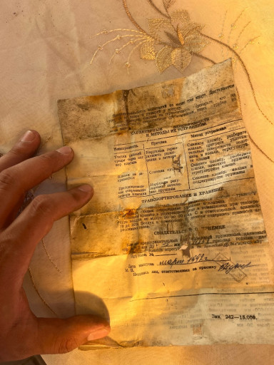 17с11нж ду15 700руб. шт